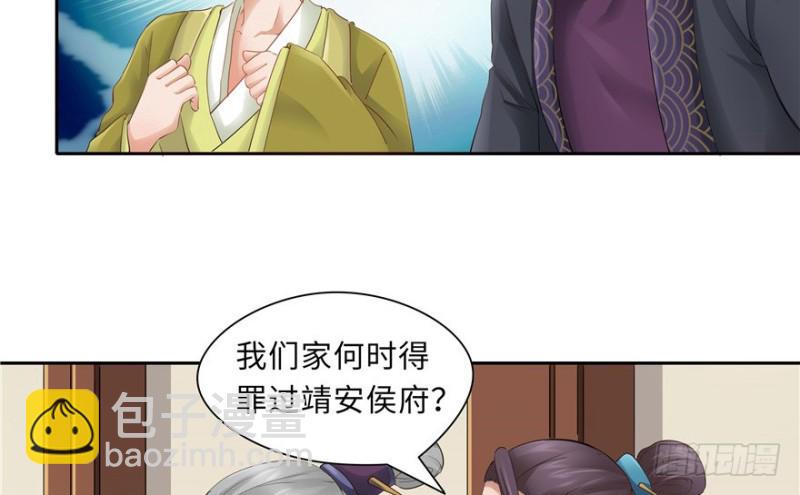 第45话(1/2)-第49话