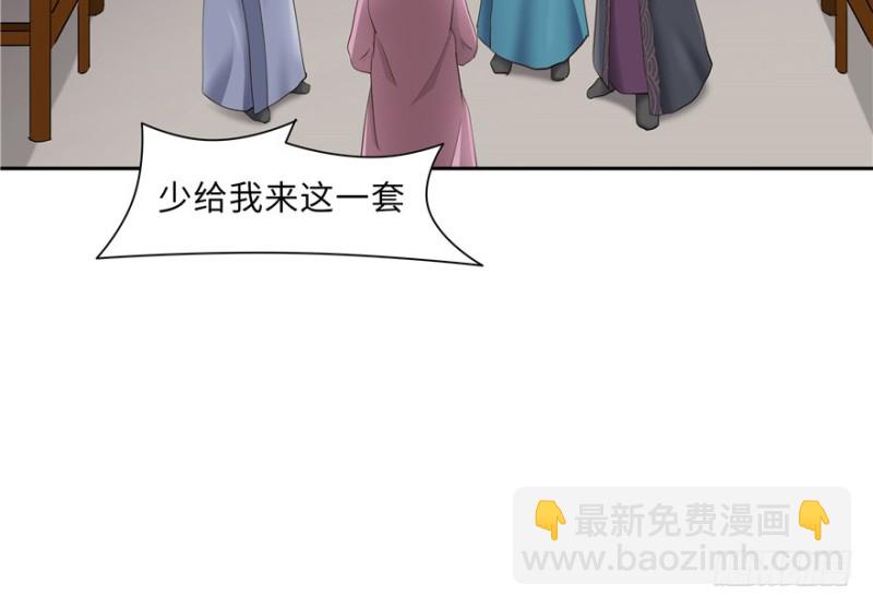 第45话(1/2)-第49话