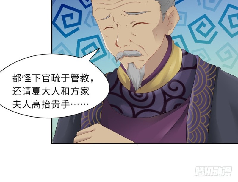 第45话(1/2)-第49话