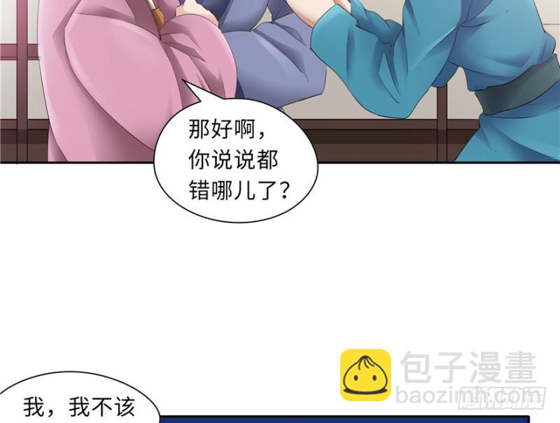 第45话(1/2)-第49话