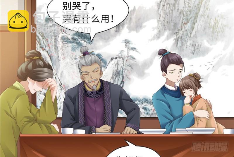 第45话(1/2)-第49话