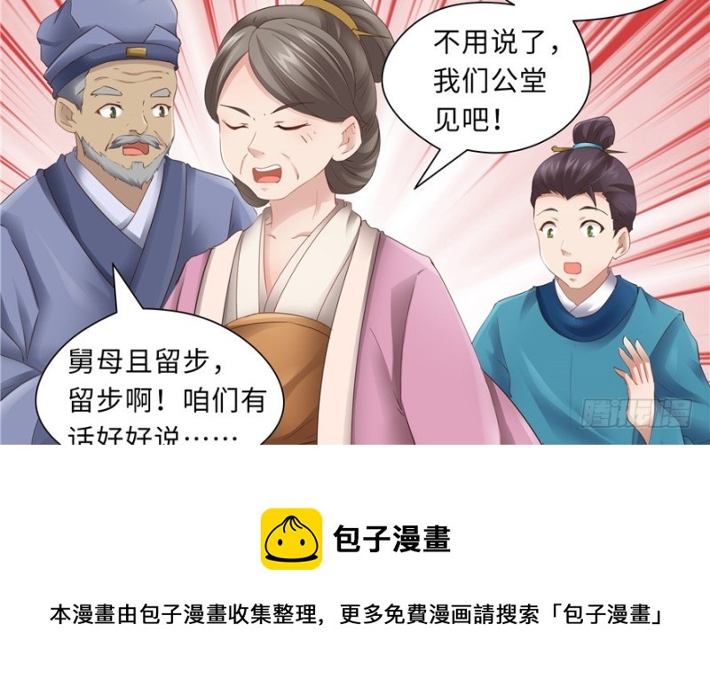 第45话(1/2)-第49话