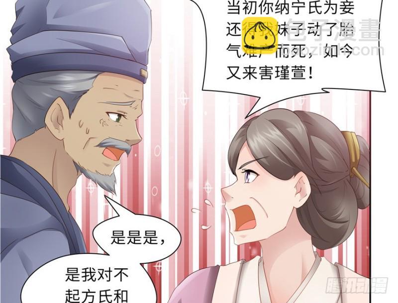 第45话(1/2)-第49话