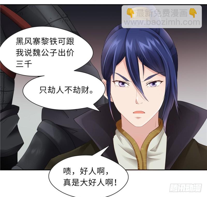 第45话(1/2)-第49话