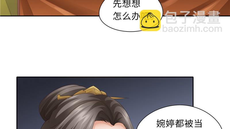 第45话(1/2)-第49话