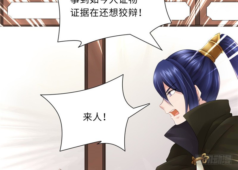 第45话(1/2)-第49话