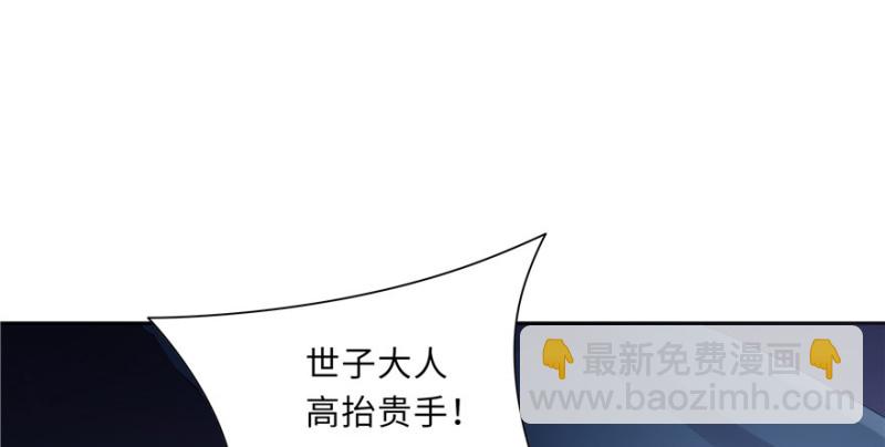 第45话(1/2)-第49话