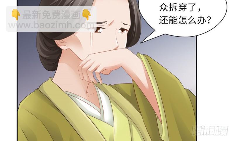 第45话(1/2)-第49话