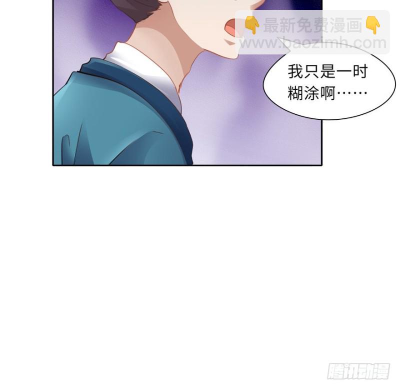 第45话(1/2)-第49话