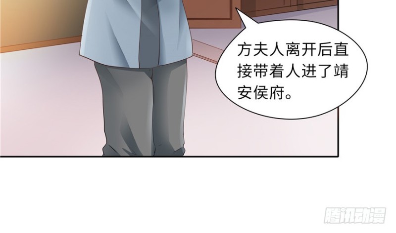 第45话(1/2)-第49话