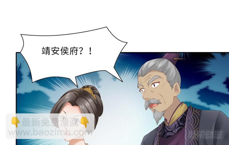 第45话(1/2)-第49话