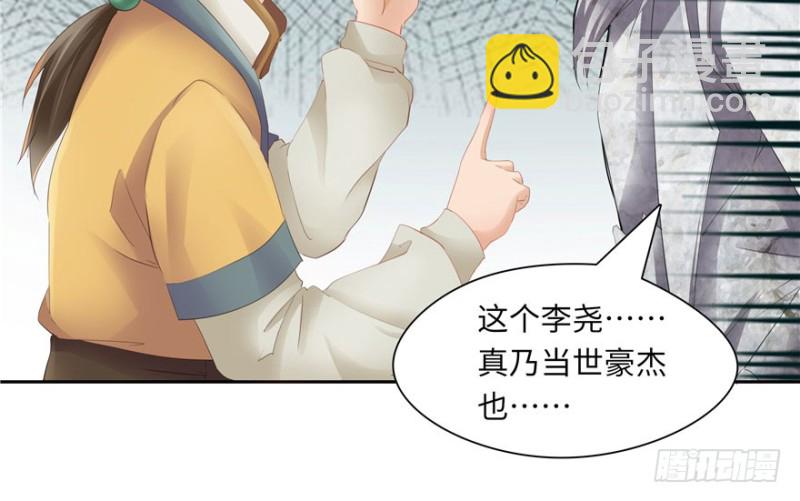 第47话(1/2)-第51话