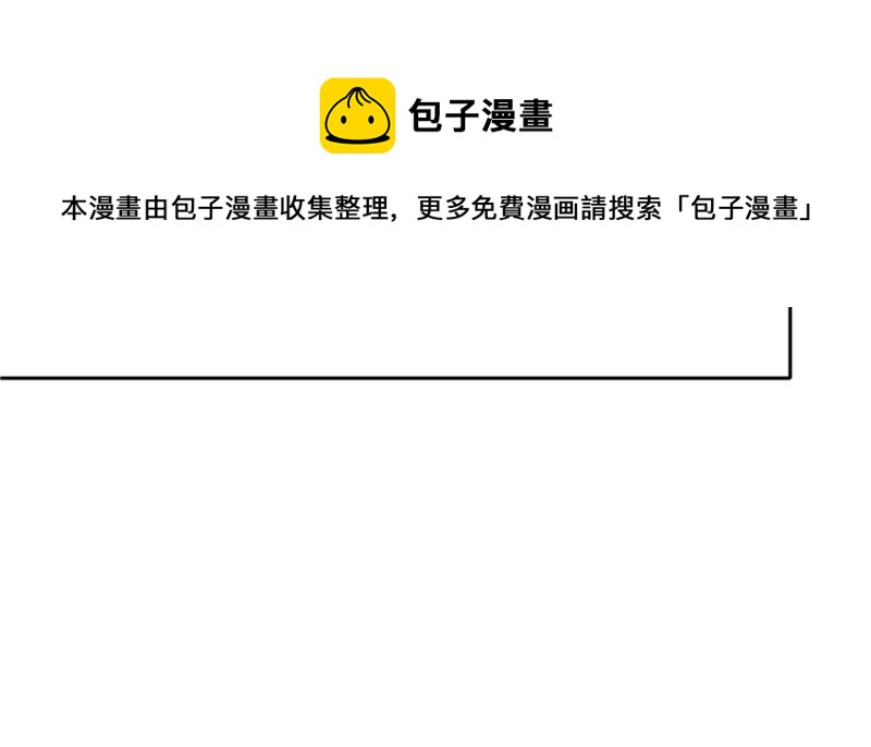 第47话(1/2)-第51话