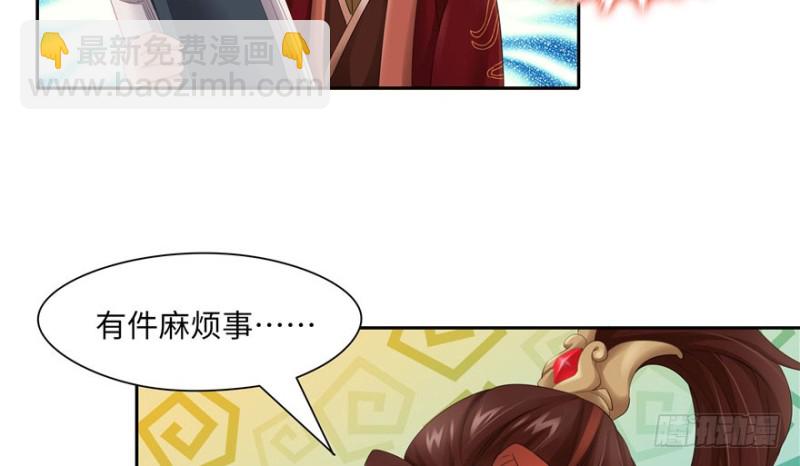 第47话(1/2)-第51话