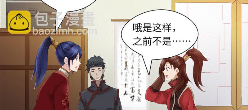 第47话(1/2)-第51话