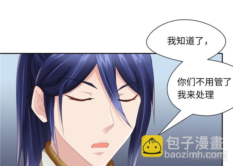 第47话(1/2)-第51话