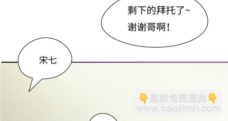 第47话(1/2)-第51话