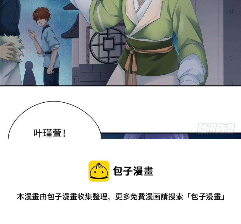 第47话(1/2)-第51话