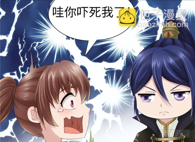 第47话(1/2)-第51话