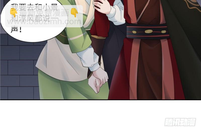 第47话(1/2)-第51话