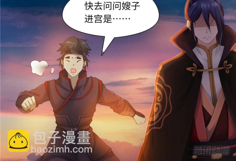 第49话(1/2)-第53话