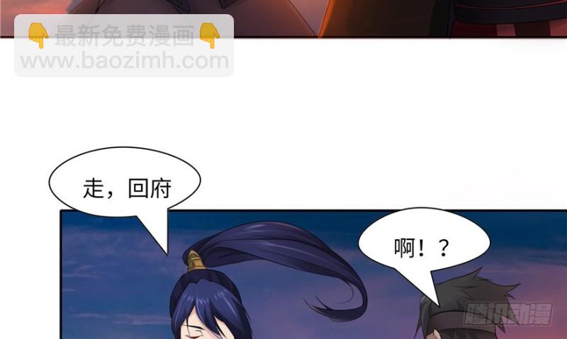 第49话(1/2)-第53话