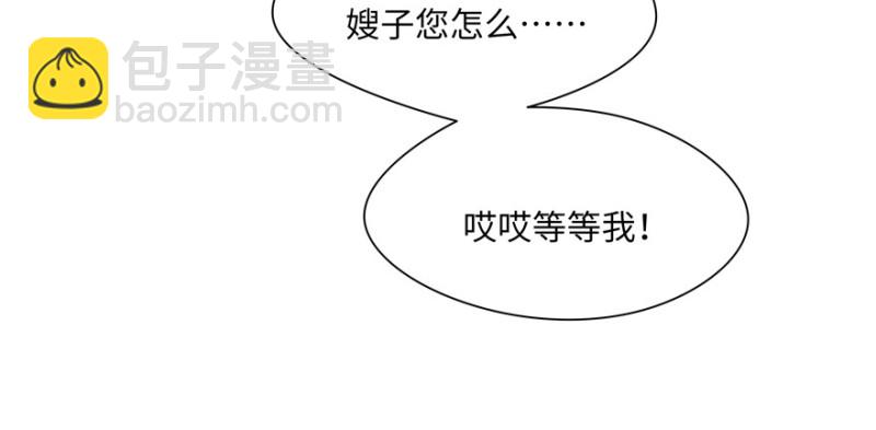 第49话(1/2)-第53话