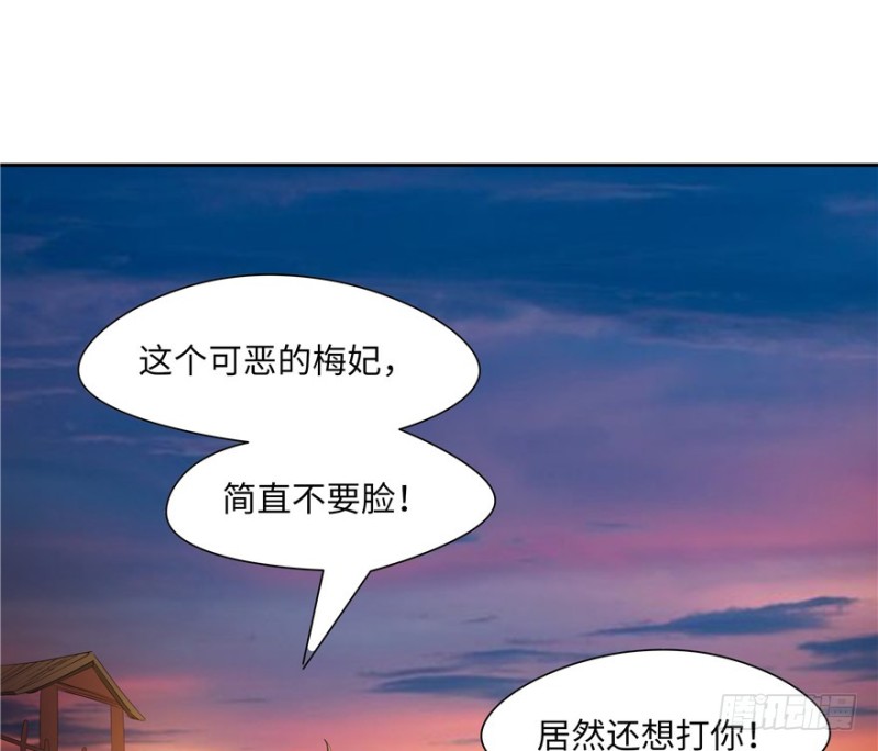 第49话(1/2)-第53话