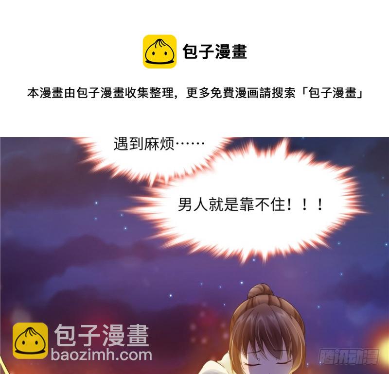 第49话(1/2)-第53话