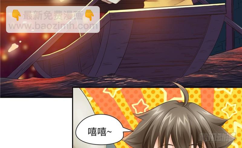 第49话(1/2)-第53话