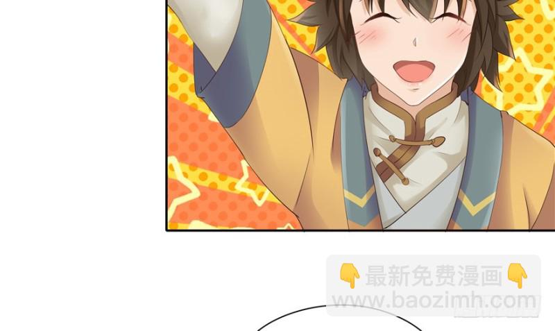 第49话(1/2)-第53话