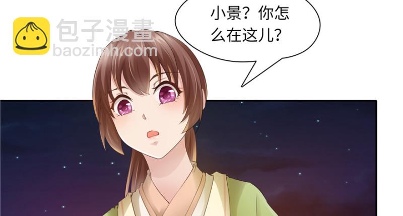 第49话(1/2)-第53话