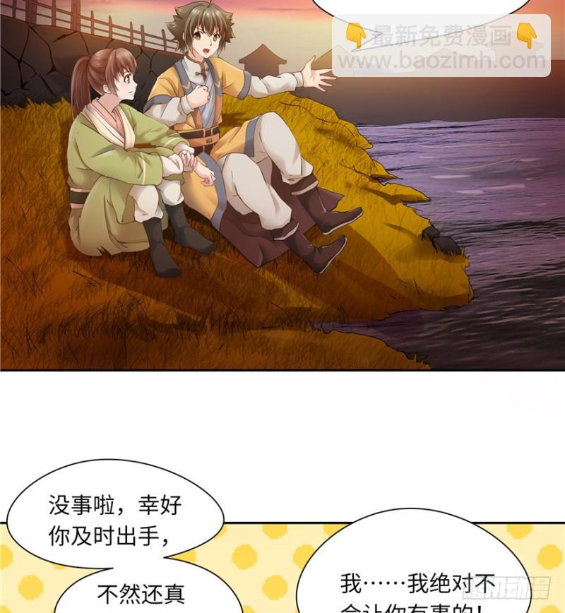 第49话(1/2)-第53话