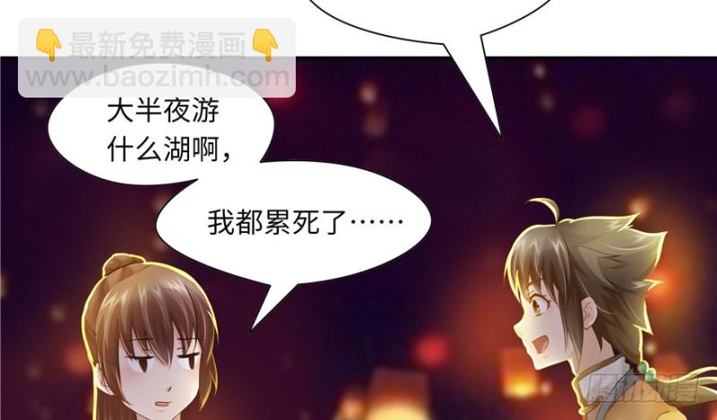 第49话(1/2)-第53话