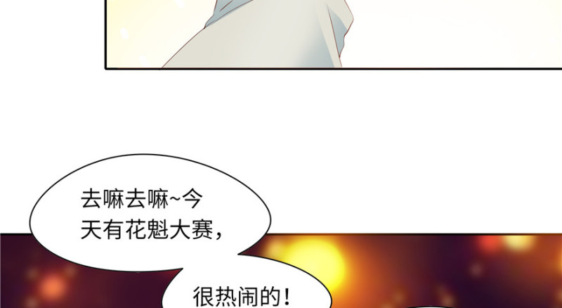 第49话(1/2)-第53话