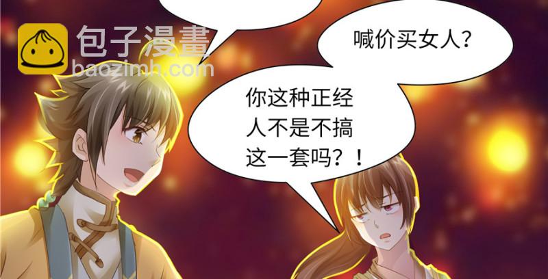 第49话(1/2)-第53话