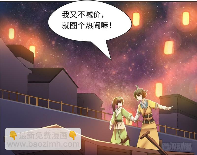 第49话(1/2)-第53话