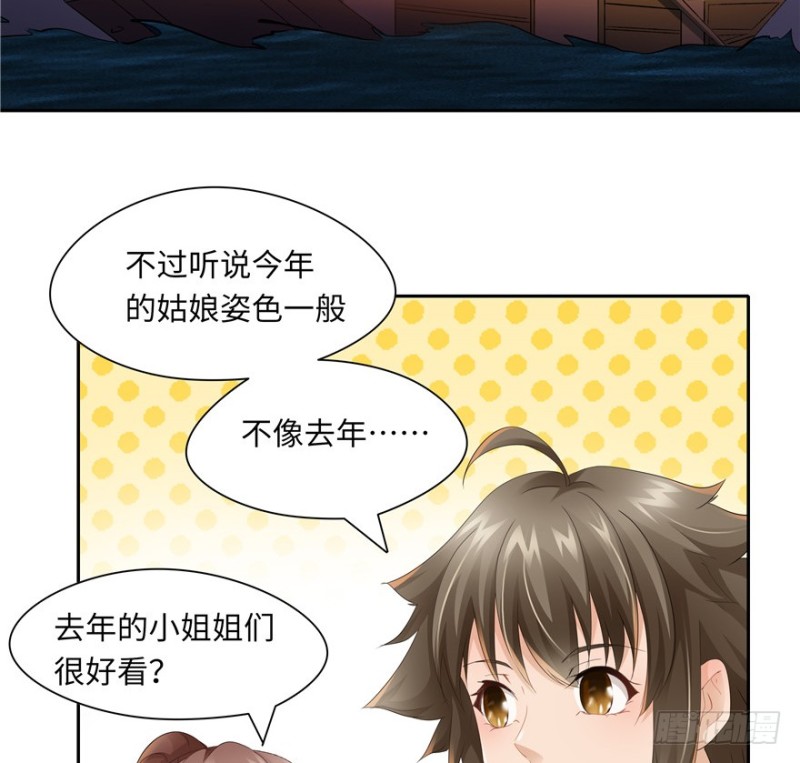 第49话(1/2)-第53话