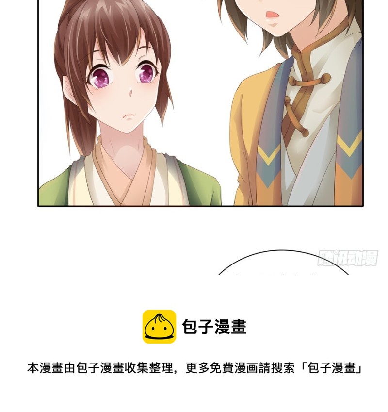 第49话(1/2)-第53话