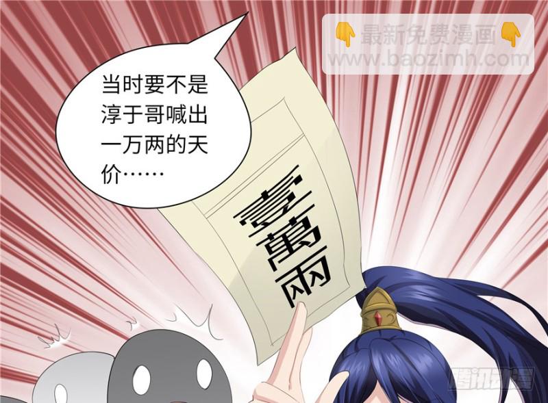 第49话(1/2)-第53话