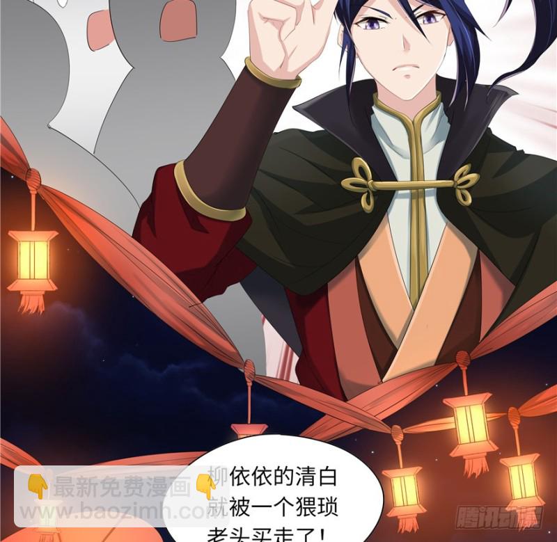 第49话(1/2)-第53话