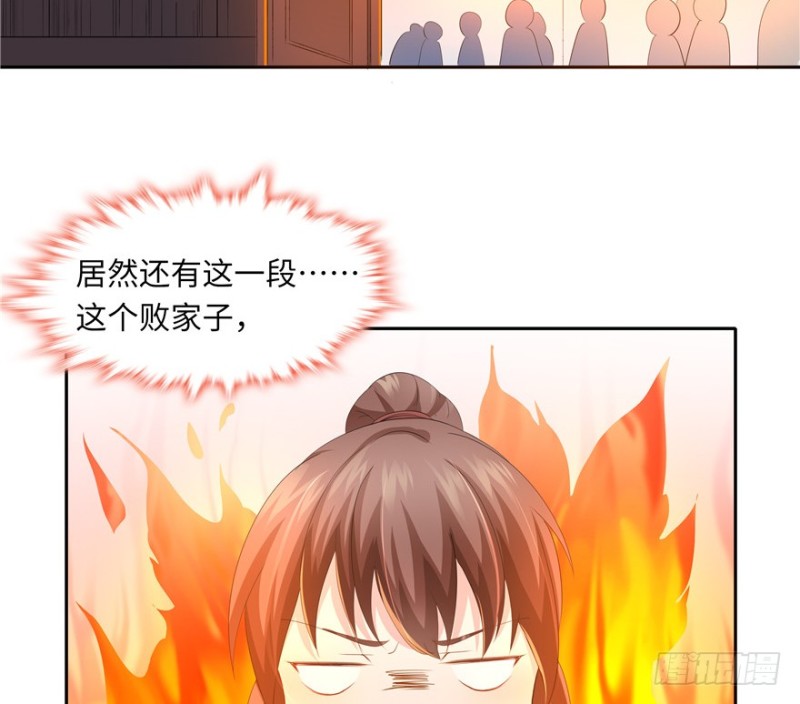 第49话(1/2)-第53话