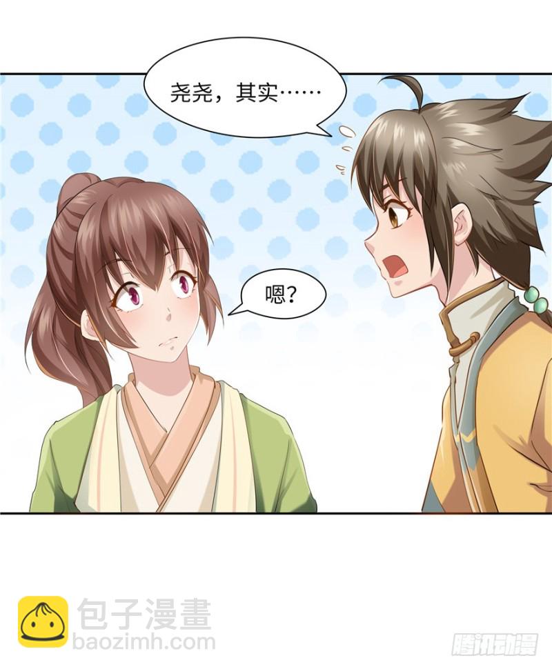 第49话(1/2)-第53话