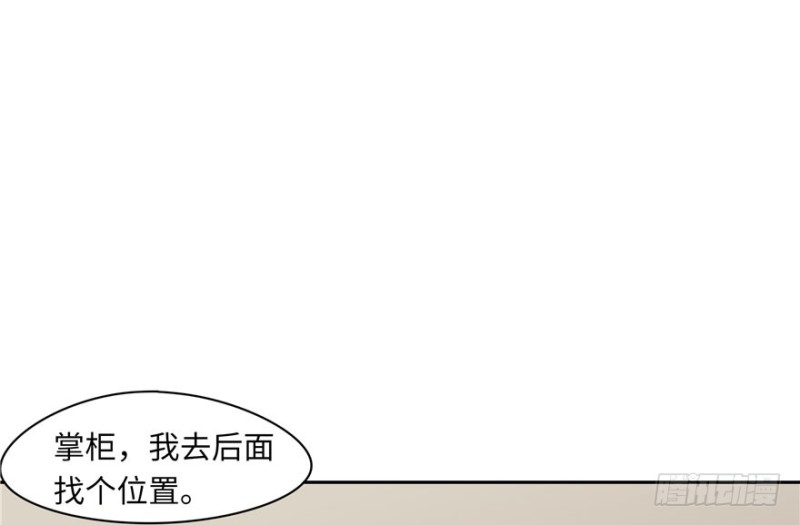 第51话(1/2)-第55话