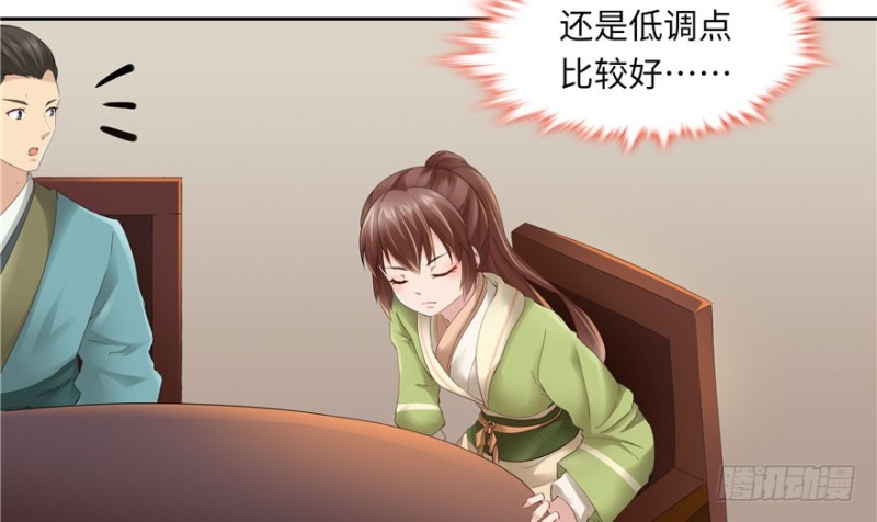 第51话(1/2)-第55话