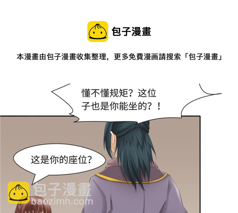 第51话(1/2)-第55话