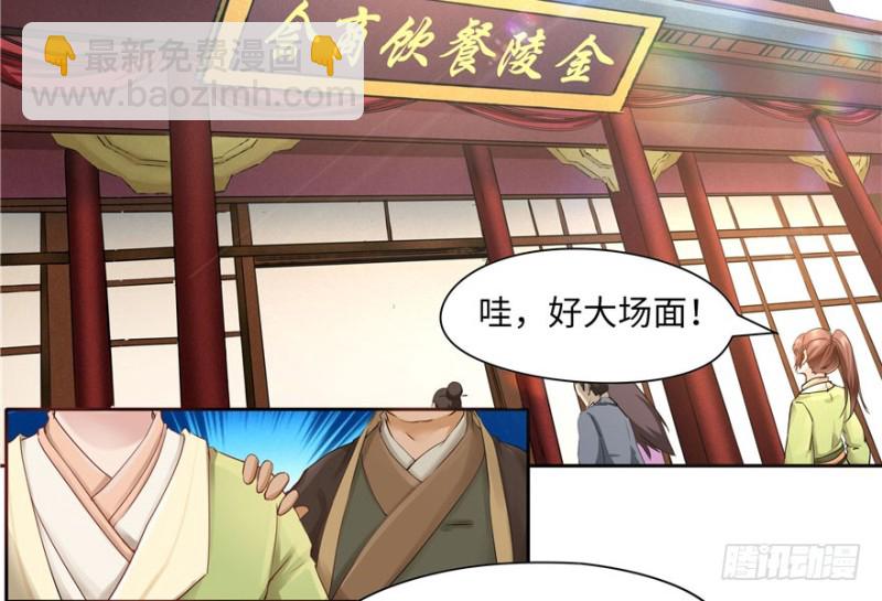 第51话(1/2)-第55话