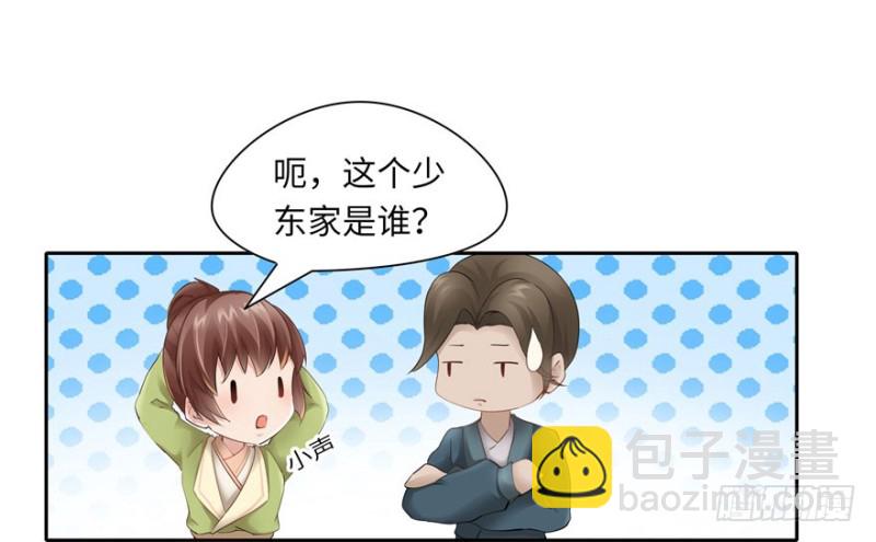 第51话(1/2)-第55话