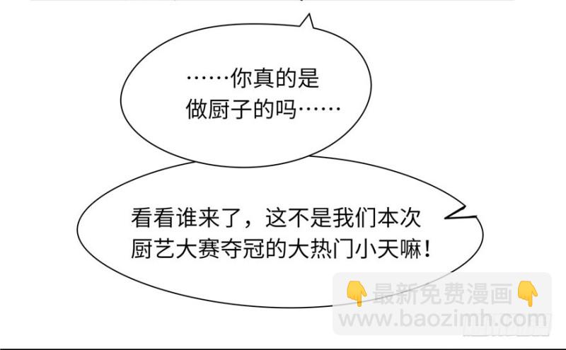 第51话(1/2)-第55话