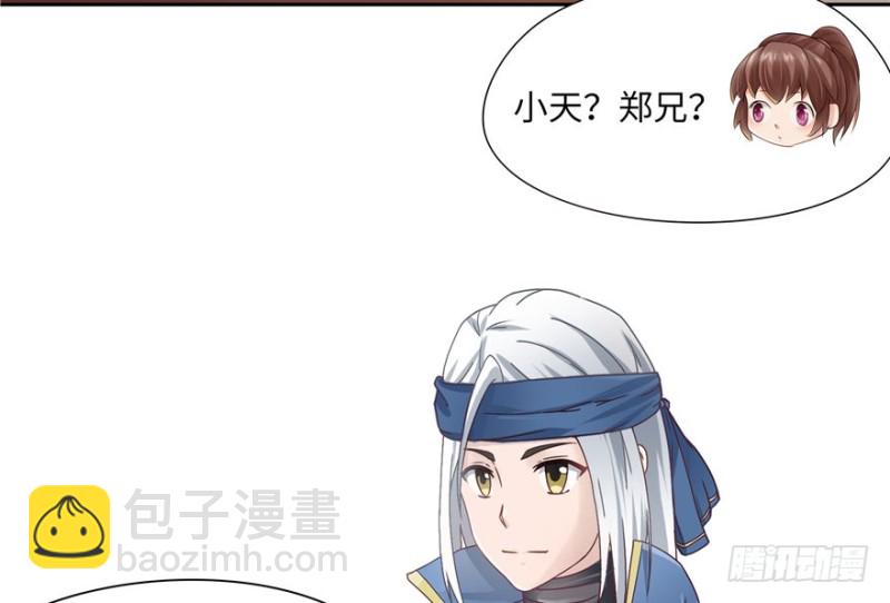 第51话(1/2)-第55话